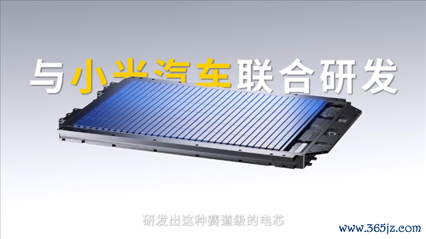 宁德时间发布视频：小米SU7 Ultra幕后元勋大揭秘！