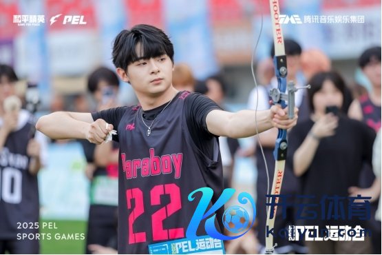 2025和平精英PEL指导会圆满结果，数字体育赋能九江浔阳活力焕新