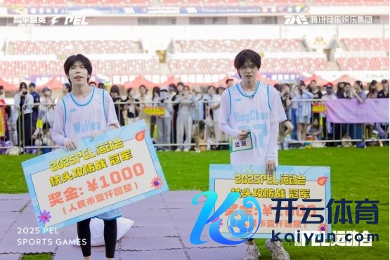 2025和平精英PEL指导会圆满结果，数字体育赋能九江浔阳活力焕新