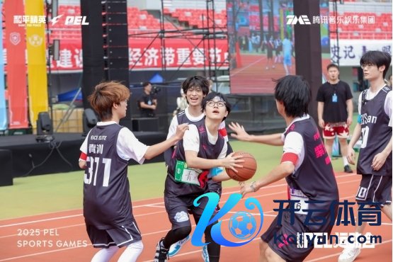 2025和平精英PEL指导会圆满结果，数字体育赋能九江浔阳活力焕新