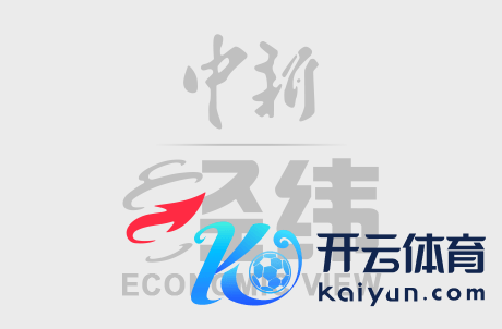 12月16日，河北安国中医药文化博物馆，小一又友正在馆内参不雅。该馆正竭力打造中国朔方最大、最全的中医药本性博物馆，其内储藏的6800余件（套）藏品，串联起“千年药齐”安国的药业发展史。中新社记者 翟羽佳 摄