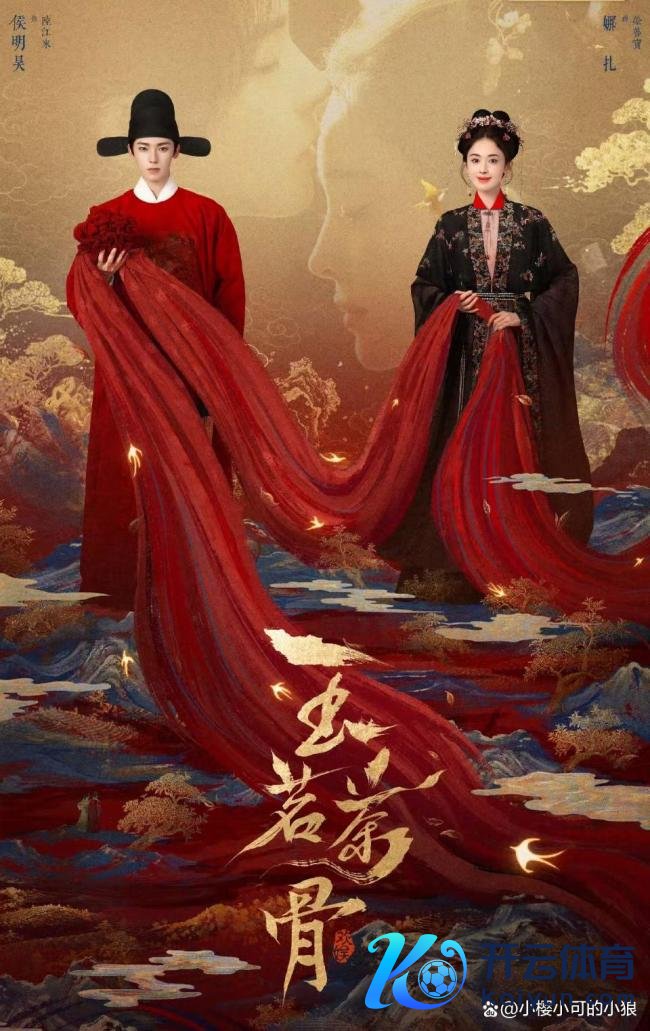 谁把侯明昊的中药换成绿茶了