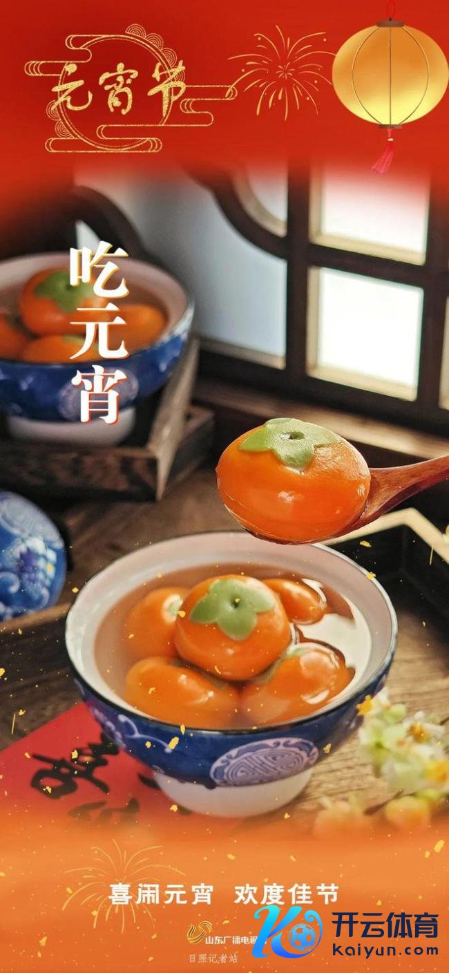 点面灯祝贺！这么的元宵习俗你见过吗？