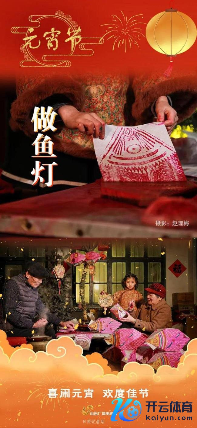 点面灯祝贺！这么的元宵习俗你见过吗？