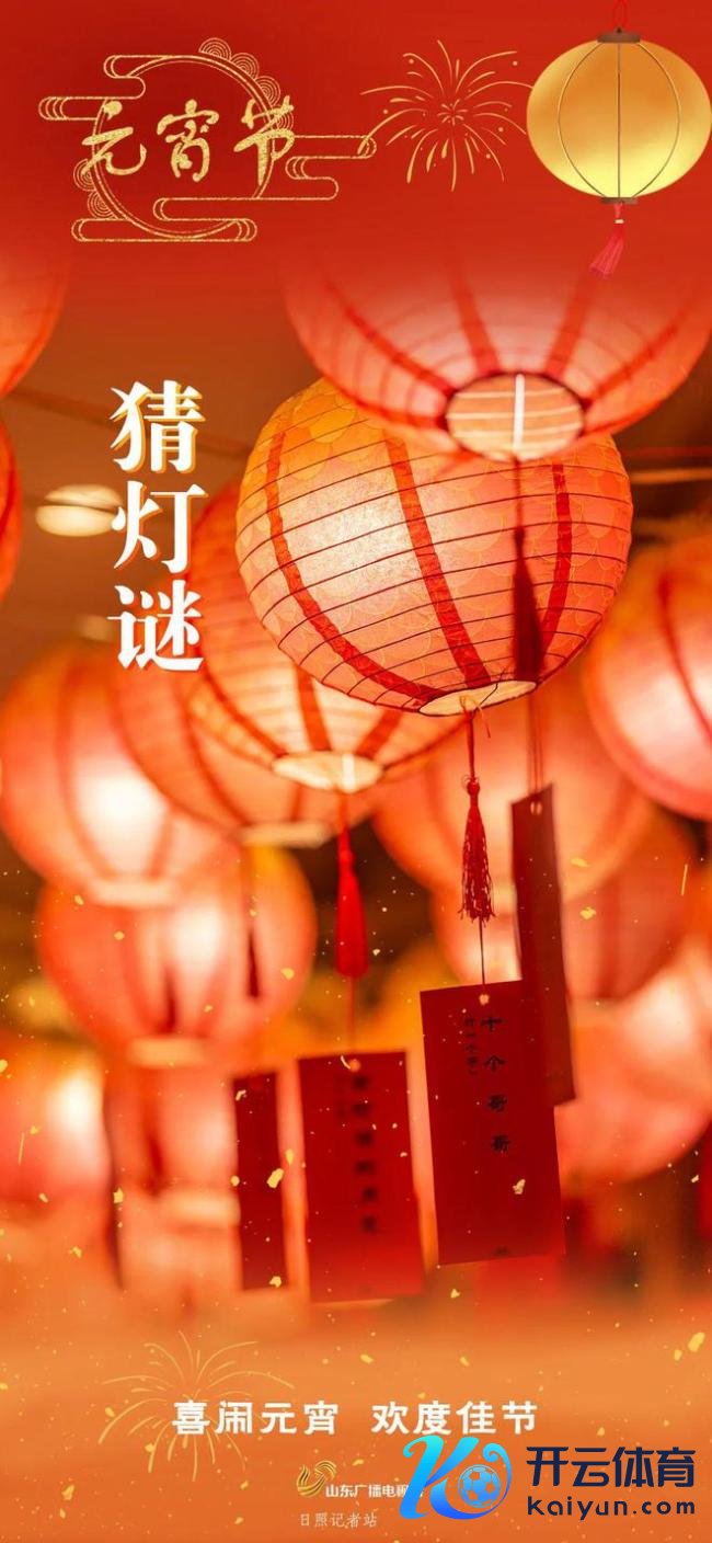 点面灯祝贺！这么的元宵习俗你见过吗？