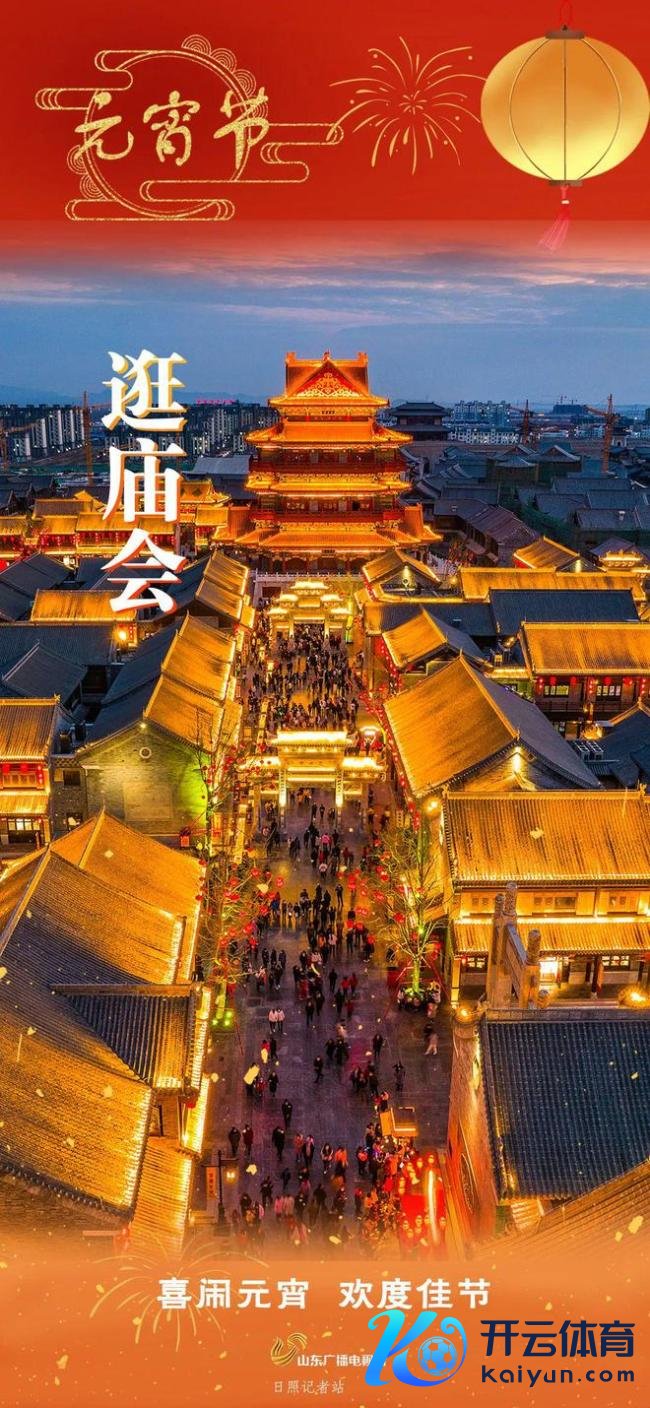 点面灯祝贺！这么的元宵习俗你见过吗？