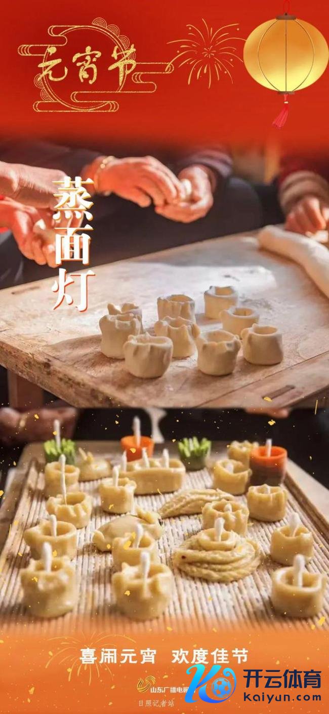 点面灯祝贺！这么的元宵习俗你见过吗？