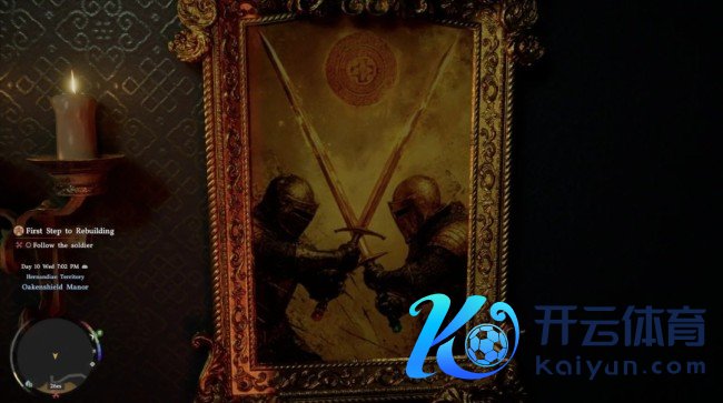 《红色沙漠》被疑存在AI生成骨子 但商店并未标注